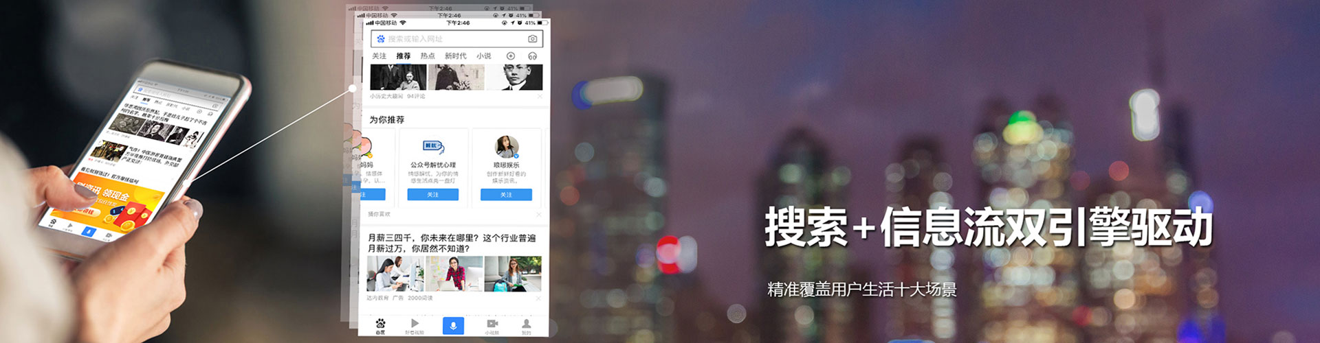 钦州竞价开户