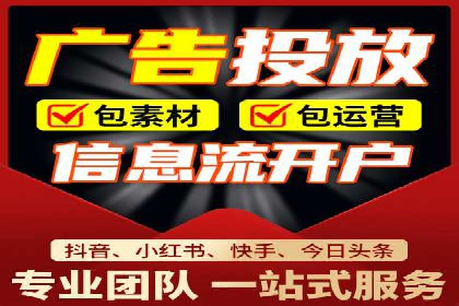 竞价推广的奥秘：如何通过广告提升品牌知名度