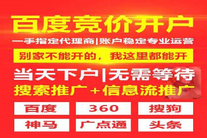 信息流广告制作：从入门到精通