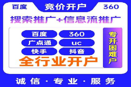 SEM竞价案例分析：提升广告投放效果